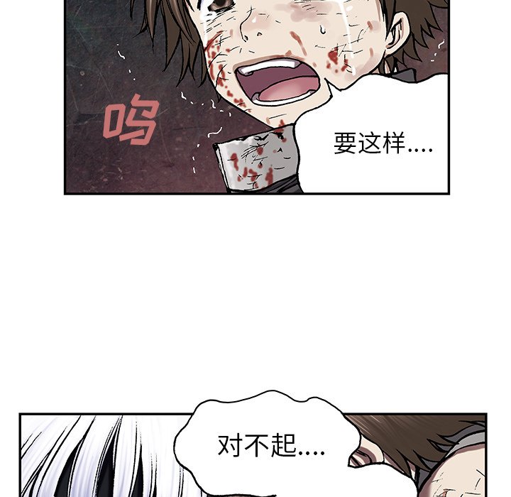 第38話 - 第71张
