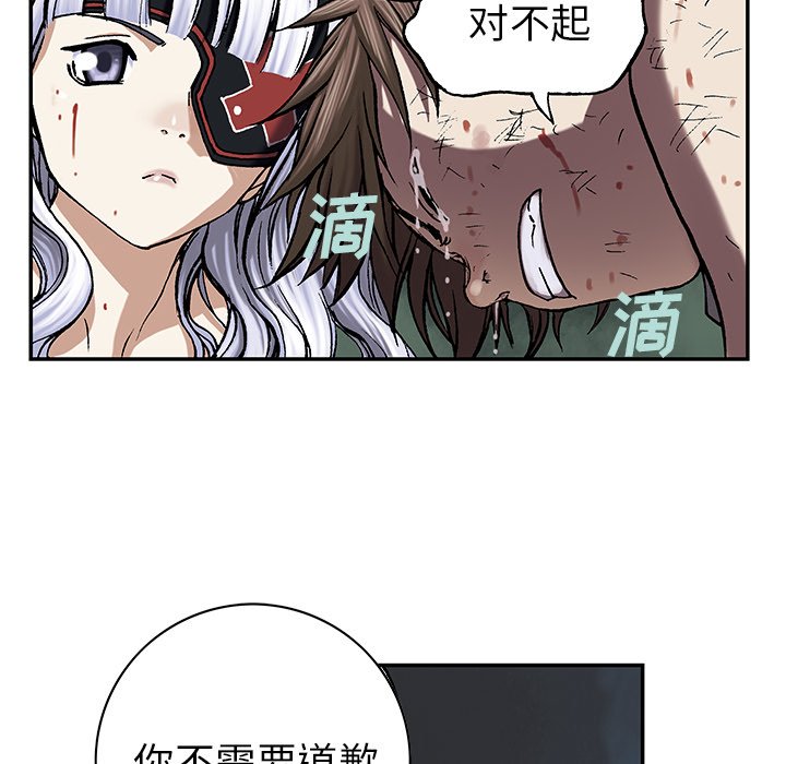 第38話 - 第72张