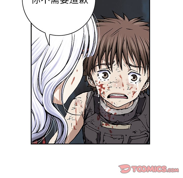 第38話 - 第73张