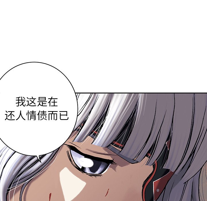 第38話 - 第74张