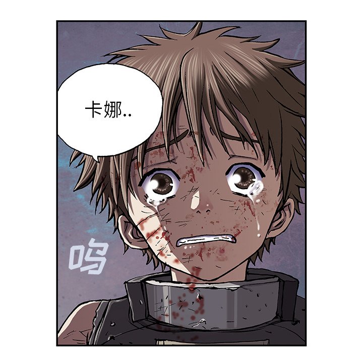 第38話 - 第76张
