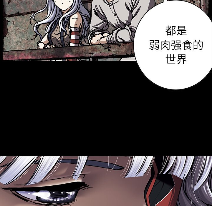 第38話 - 第78张