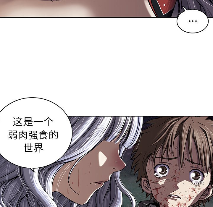 第38話 - 第79张