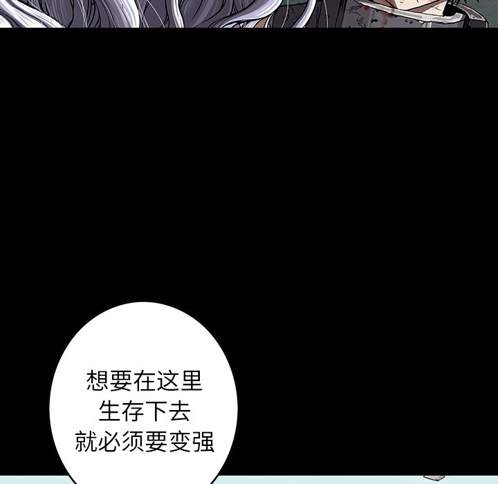 第38話 - 第80张