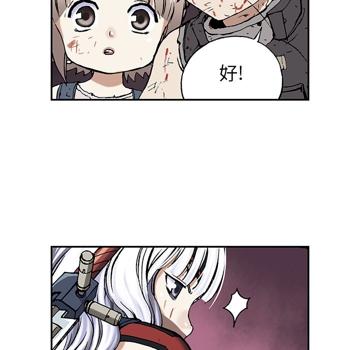 第38話 - 第85张