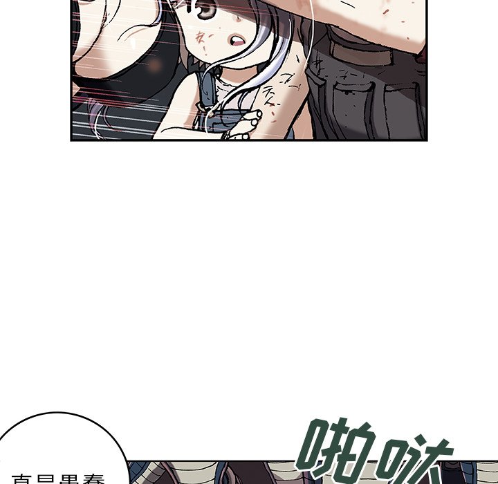 第38話 - 第87张