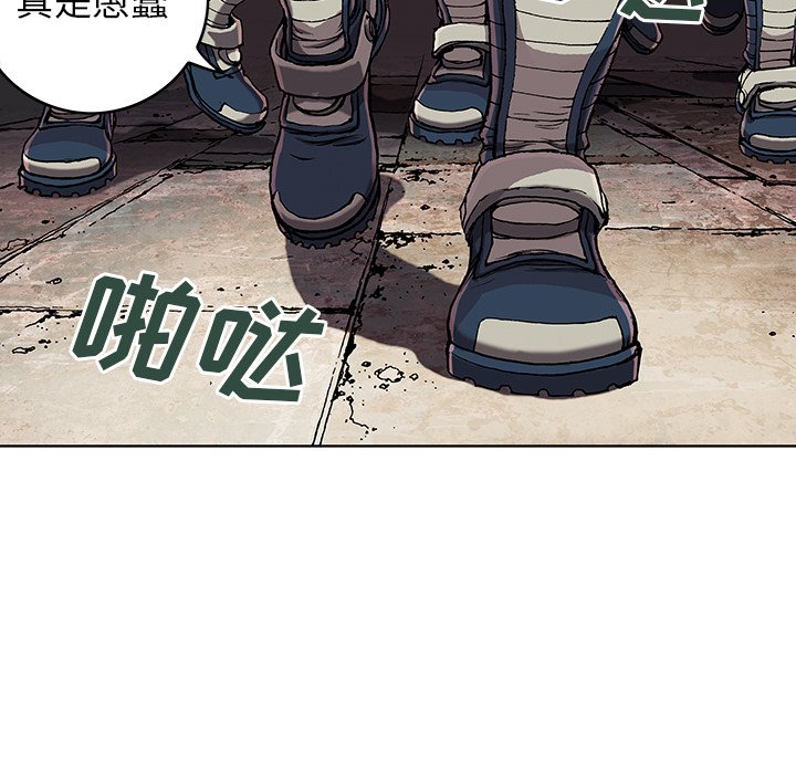 第38話 - 第88张