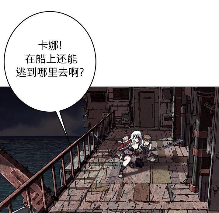 第38話 - 第89张