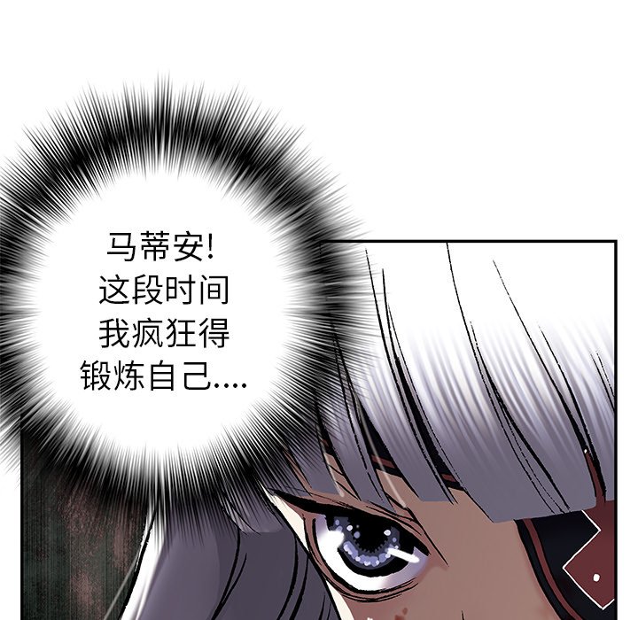 第38話 - 第96张