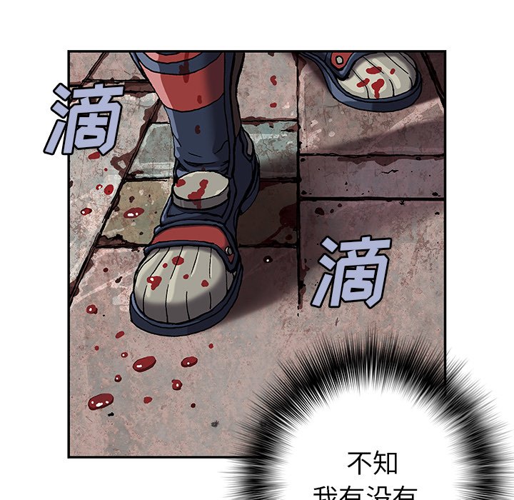 第38話 - 第98张