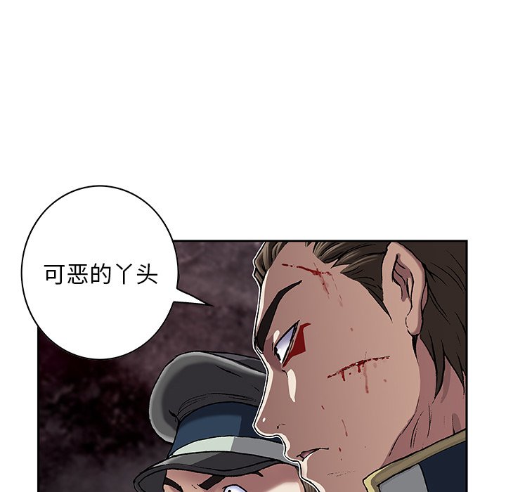 第39話 - 第15张
