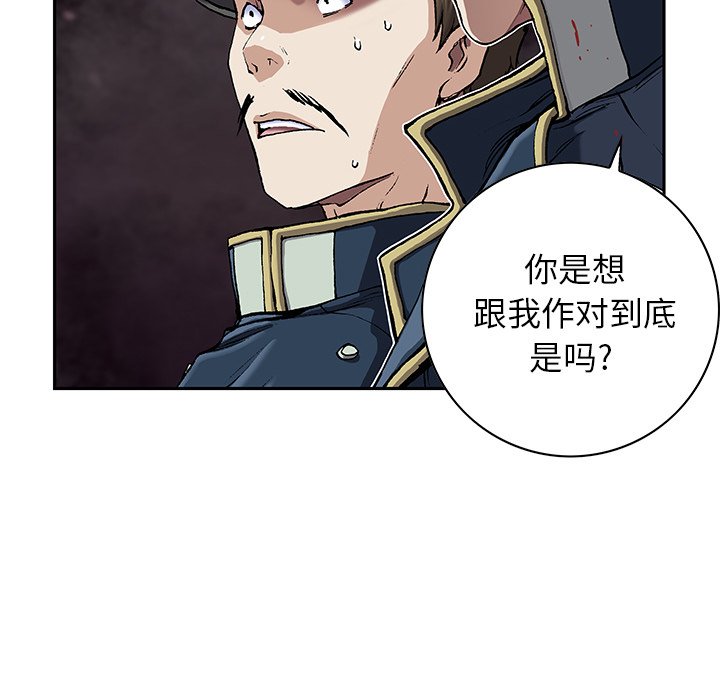 第39話 - 第16张