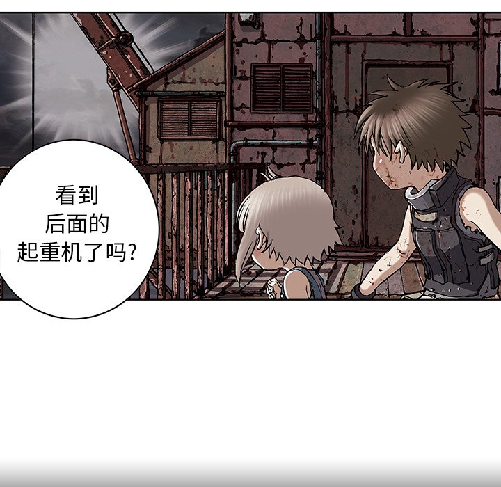 第39話 - 第19张