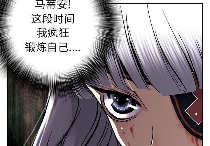 第39話 - 第2张