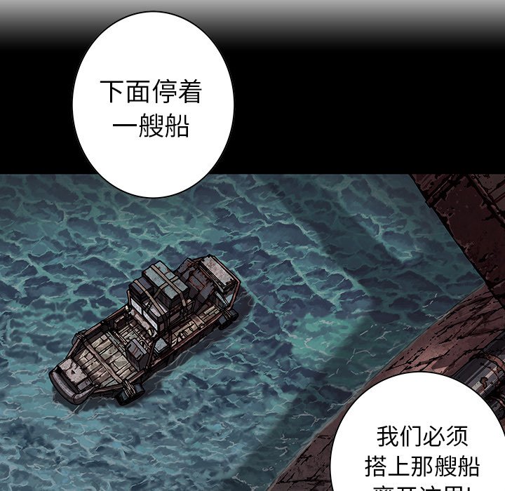 第39話 - 第20张