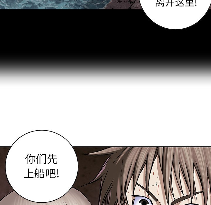 第39話 - 第21张