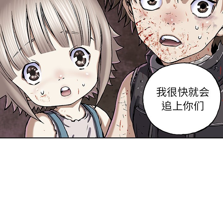 第39話 - 第22张