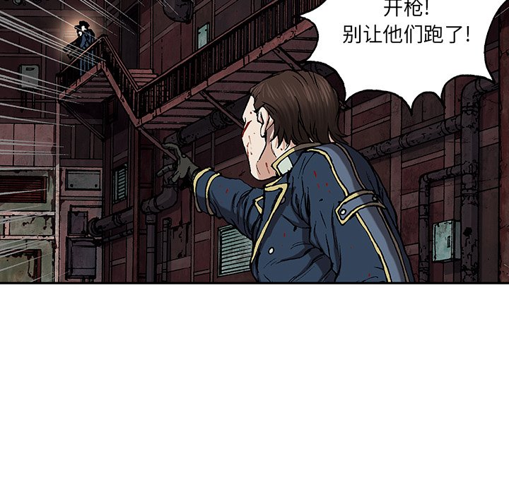 第39話 - 第27张