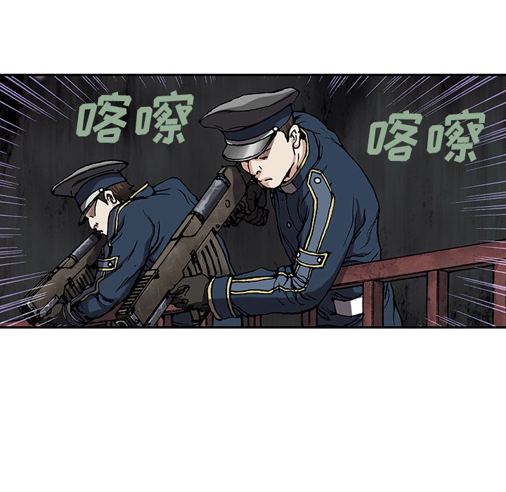 第39話 - 第28张