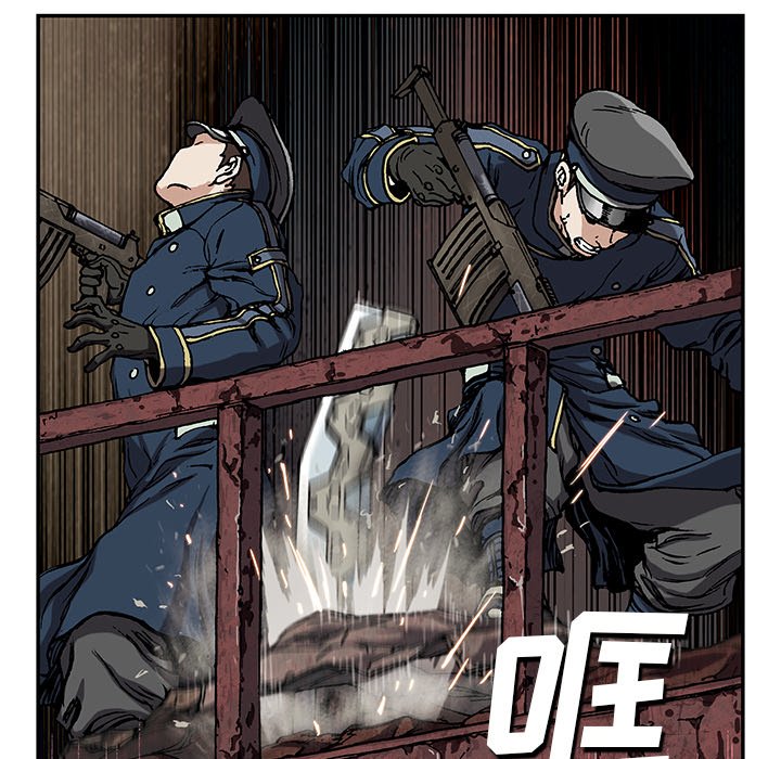 第39話 - 第32张