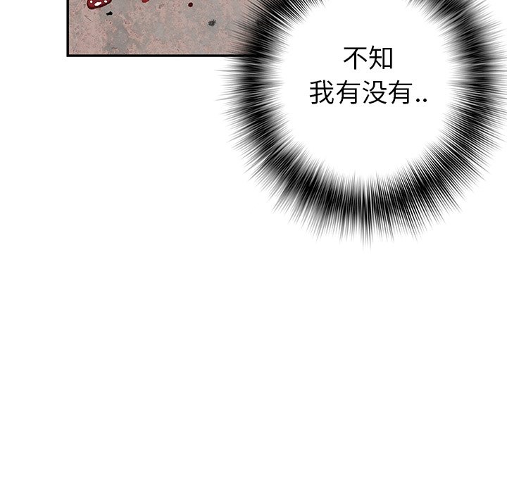 第39話 - 第5张