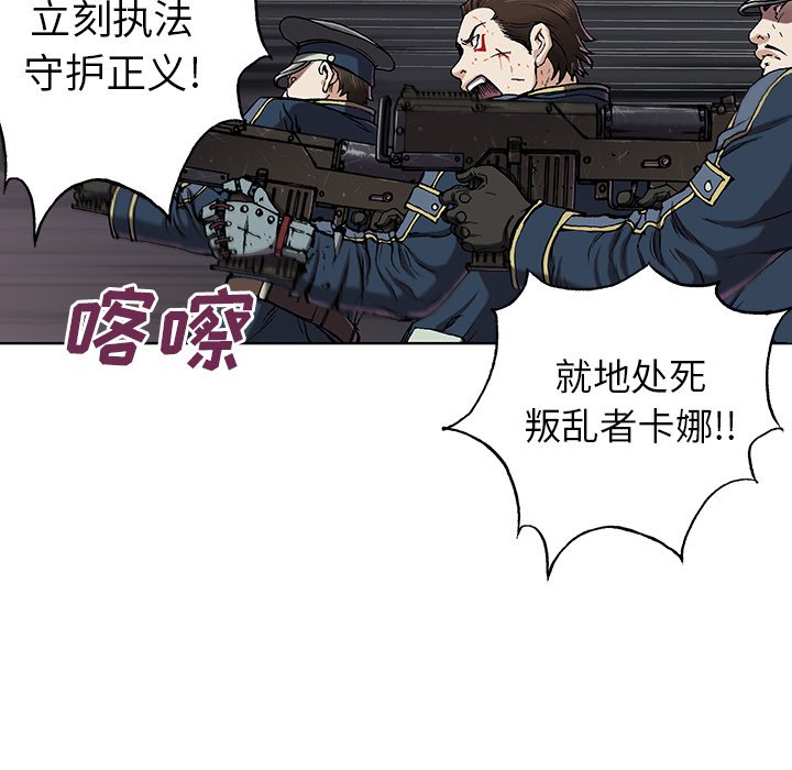 第39話 - 第56张