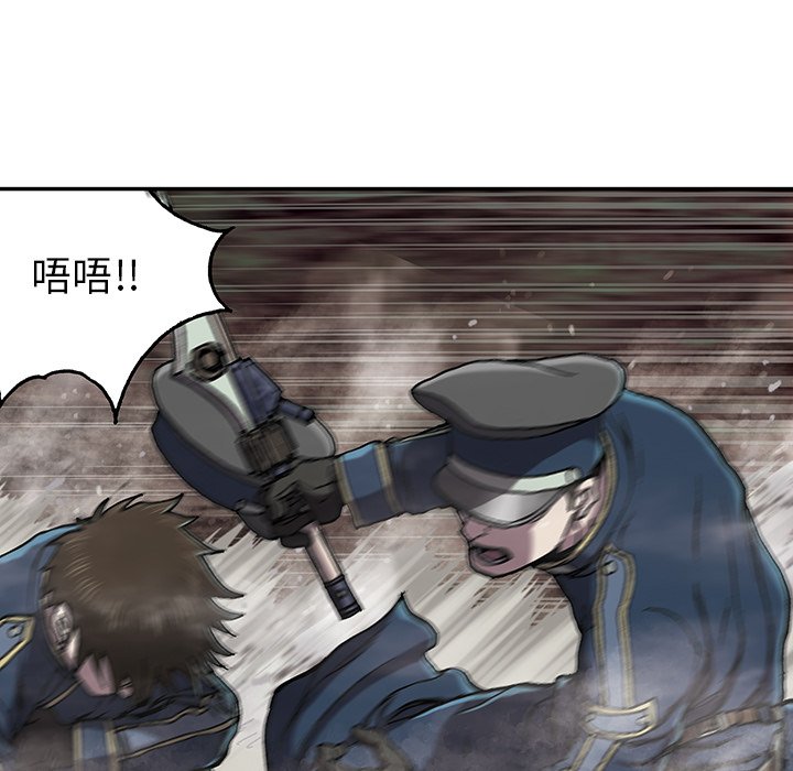 第39話 - 第83张