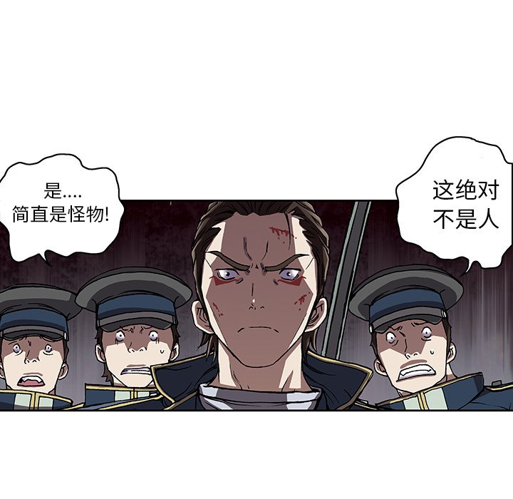 第39話 - 第88张