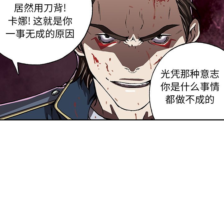 第39話 - 第91张