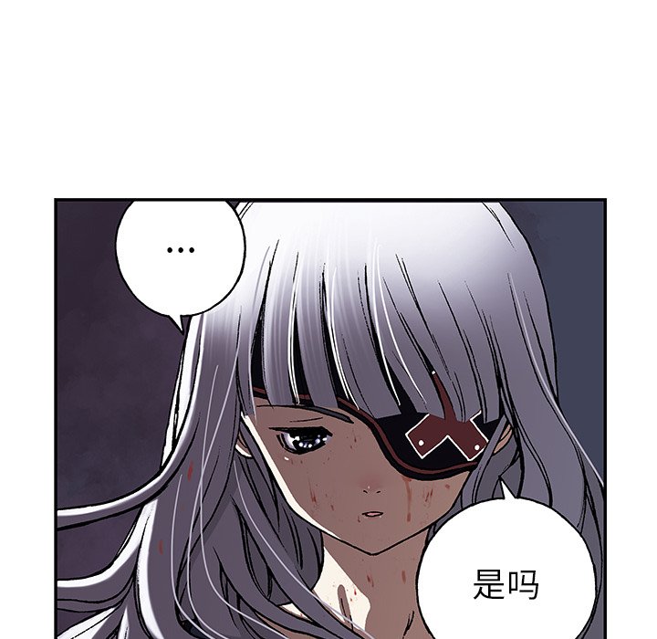 第39話 - 第92张