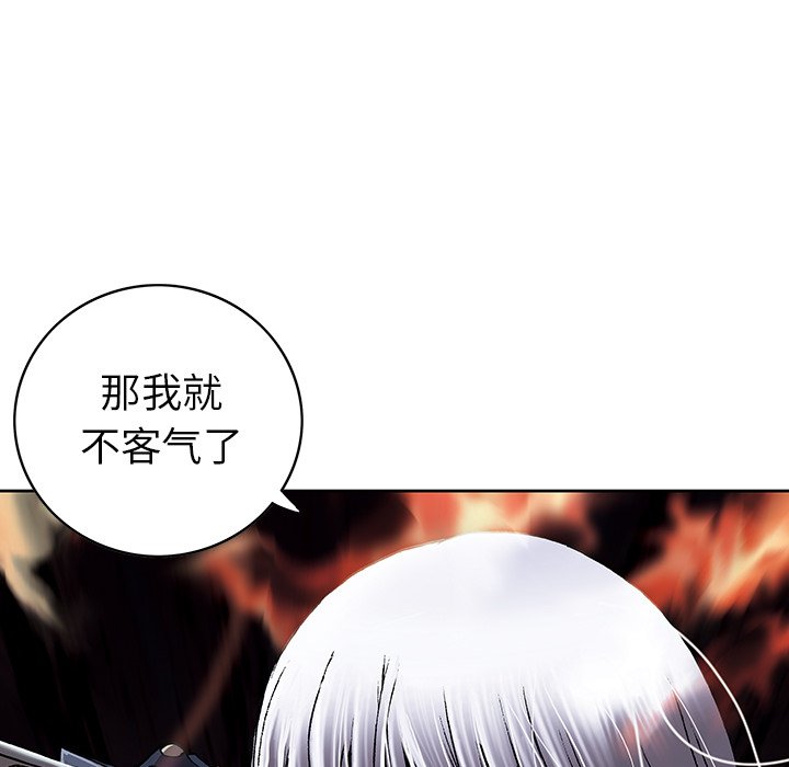 第39話 - 第95张