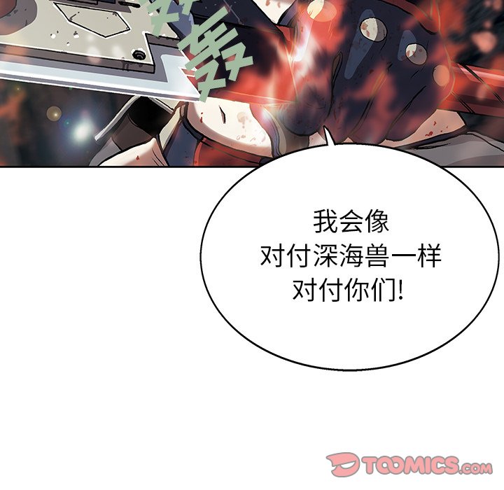 第39話 - 第97张