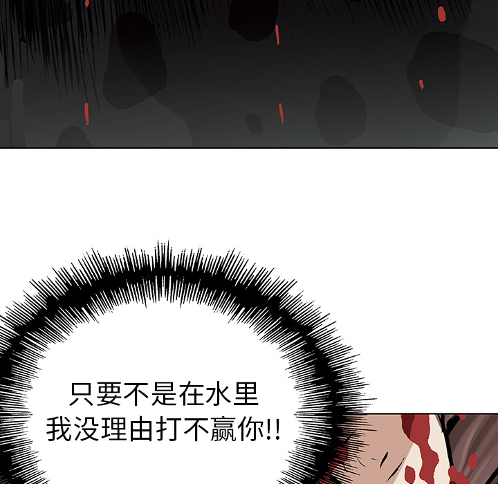 第4話 - 第101张