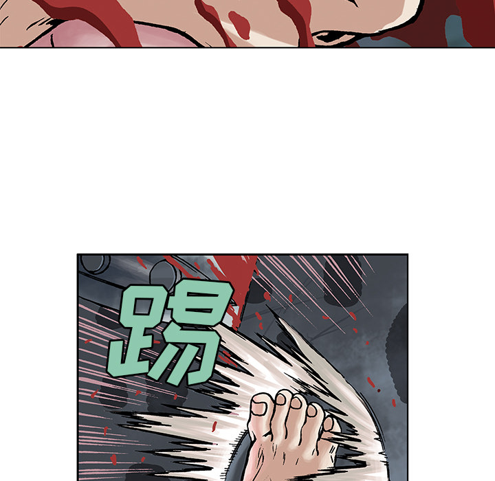 第4話 - 第103张