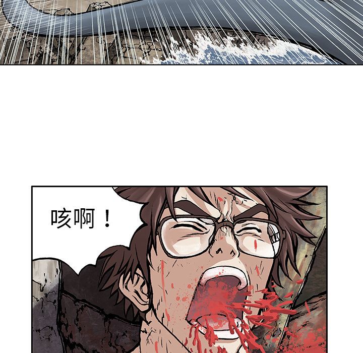 第4話 - 第111张