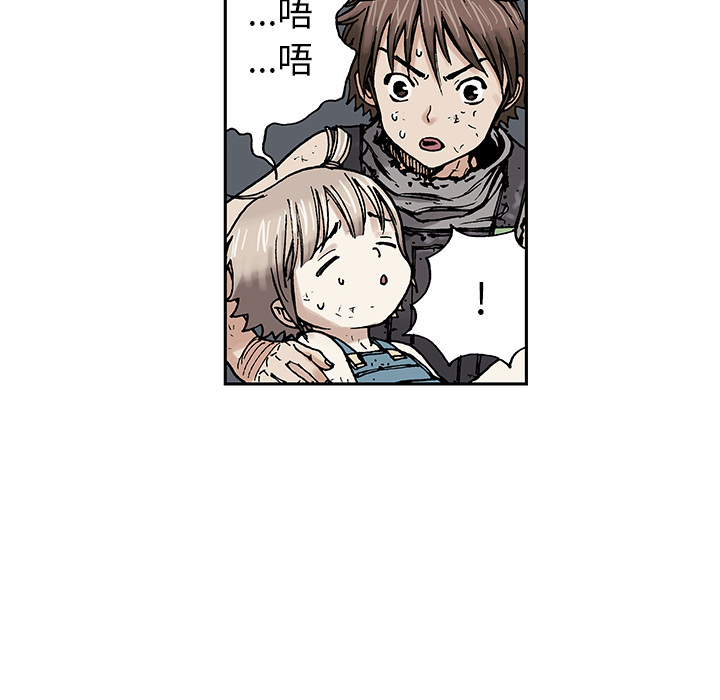 第4話 - 第14张