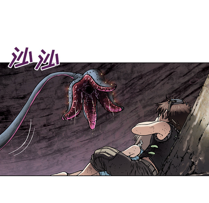 第4話 - 第17张