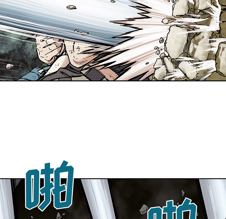 第4話 - 第20张