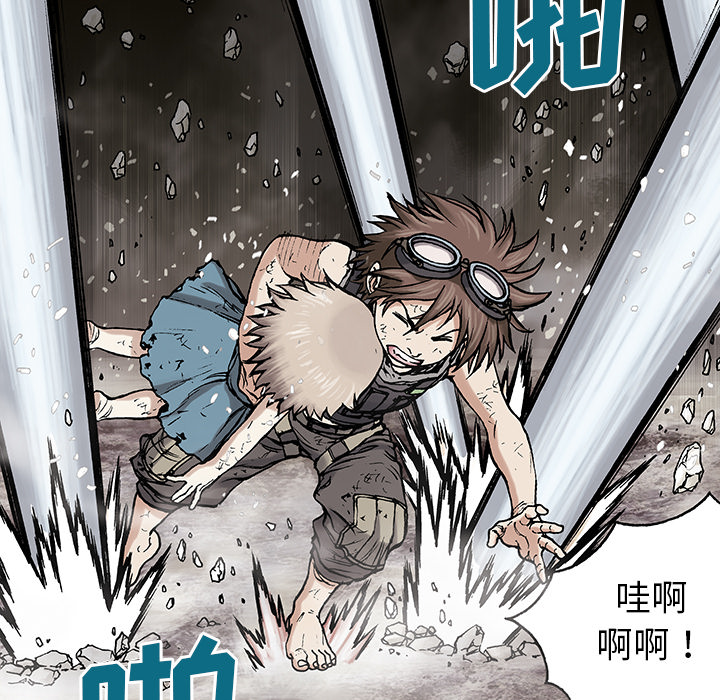 第4話 - 第21张
