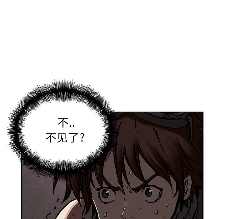 第4話 - 第25张