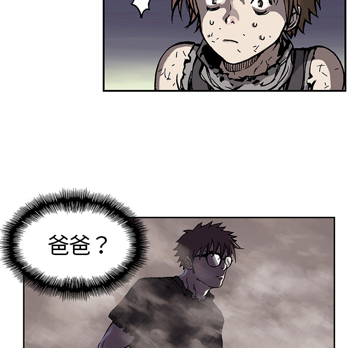 第4話 - 第29张