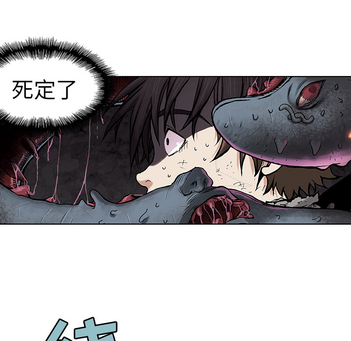 第4話 - 第42张