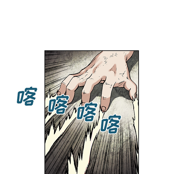 第4話 - 第44张