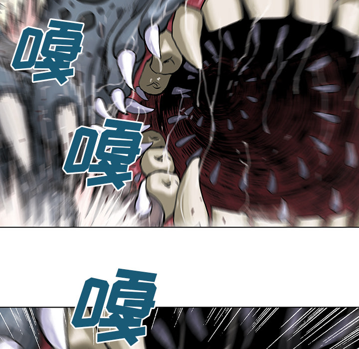 第4話 - 第5张
