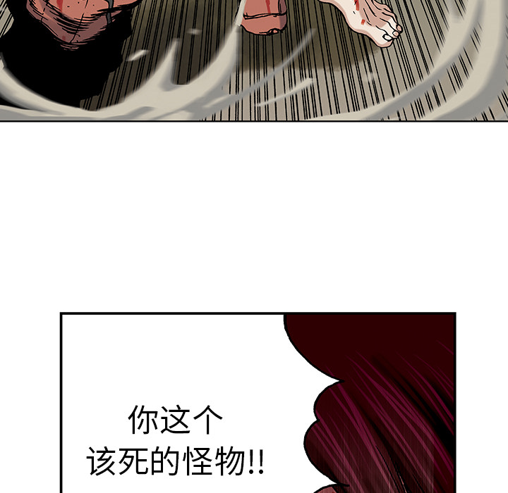 第4話 - 第67张