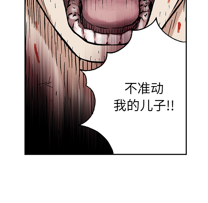第4話 - 第69张