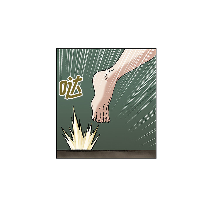 第4話 - 第7张