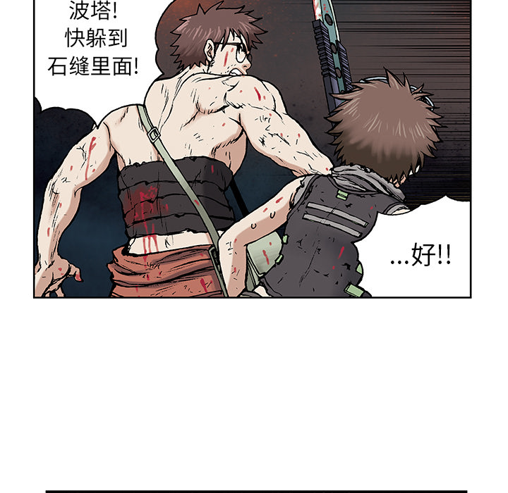 第4話 - 第73张