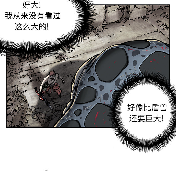 第4話 - 第75张