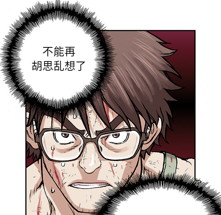 第4話 - 第76张